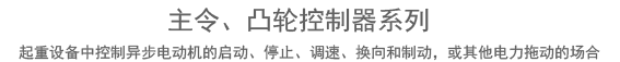 常州靈達(dá)特種纖維有限公司，常州市靈達(dá)化學(xué)品有限公司 ，丙綸BCF絲，丙綸膨體紗，滌綸BCF絲，滌綸膨體紗，錦綸BCF絲，錦綸膨體紗，SORONA，Sorona,地毯膠粘劑，丙綸油劑，全氟調(diào)聚中間體，丙綸長(zhǎng)絲油劑，丙綸短纖油劑，紡絲油劑，化纖油劑