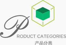 常州靈達(dá)特種纖維有限公司，常州市靈達(dá)化學(xué)品有限公司 ，丙綸BCF絲，丙綸膨體紗，滌綸BCF絲，滌綸膨體紗，錦綸BCF絲，錦綸膨體紗，SORONA，Sorona,地毯膠粘劑，丙綸油劑，全氟調(diào)聚中間體，丙綸長(zhǎng)絲油劑，丙綸短纖油劑，紡絲油劑，化纖油劑